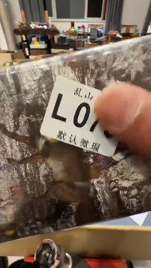 小*乱山古美術瓷片L079