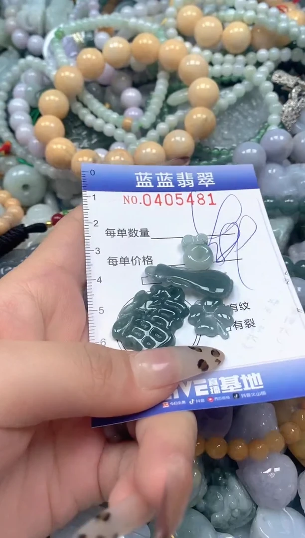 颈饰未镶嵌翡翠闪购0405481