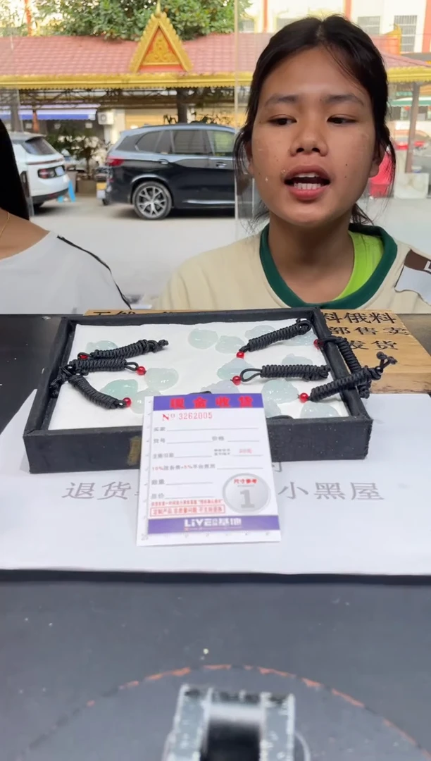 【闪购商品】定制翡翠未镶嵌未抛光毛货多样性发其一拍一发一2005