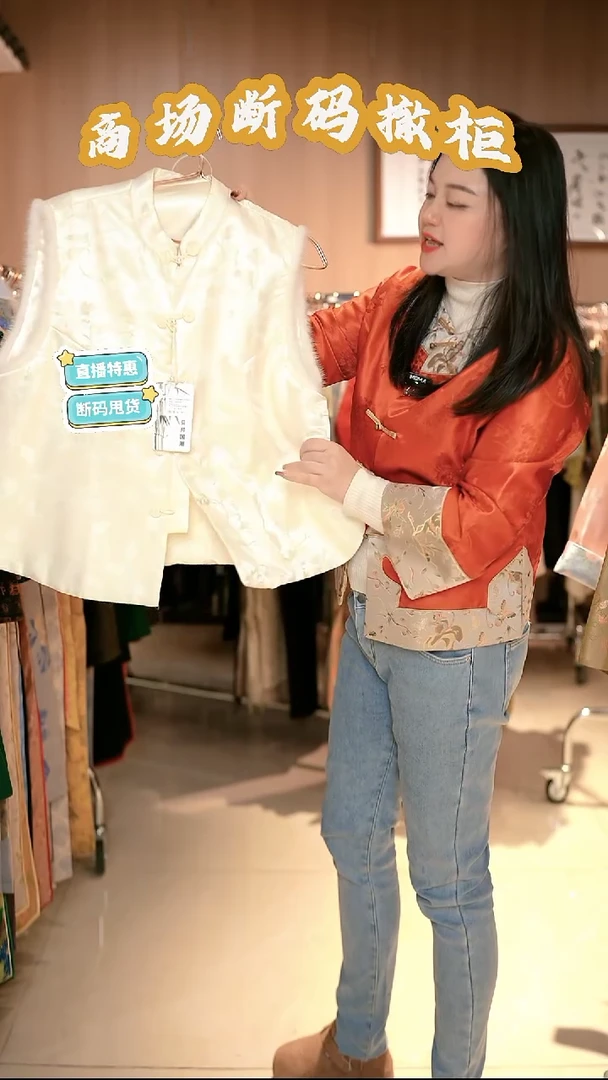 K51 XL码 新中式国风