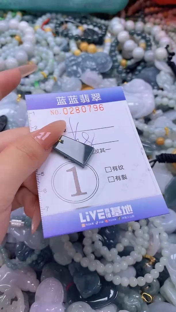 翡翠未镶嵌颈饰闪购0280796多样性发其一