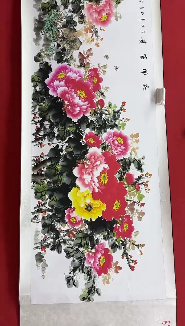 言贤书画年画年画B2