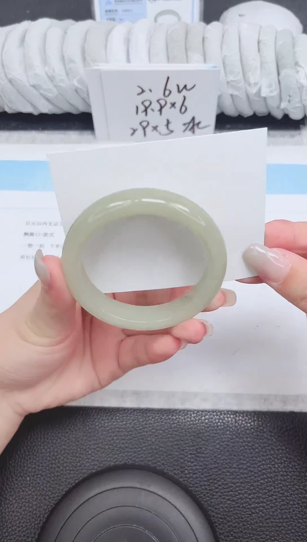 未镶嵌手镯石英质玉240-56.6