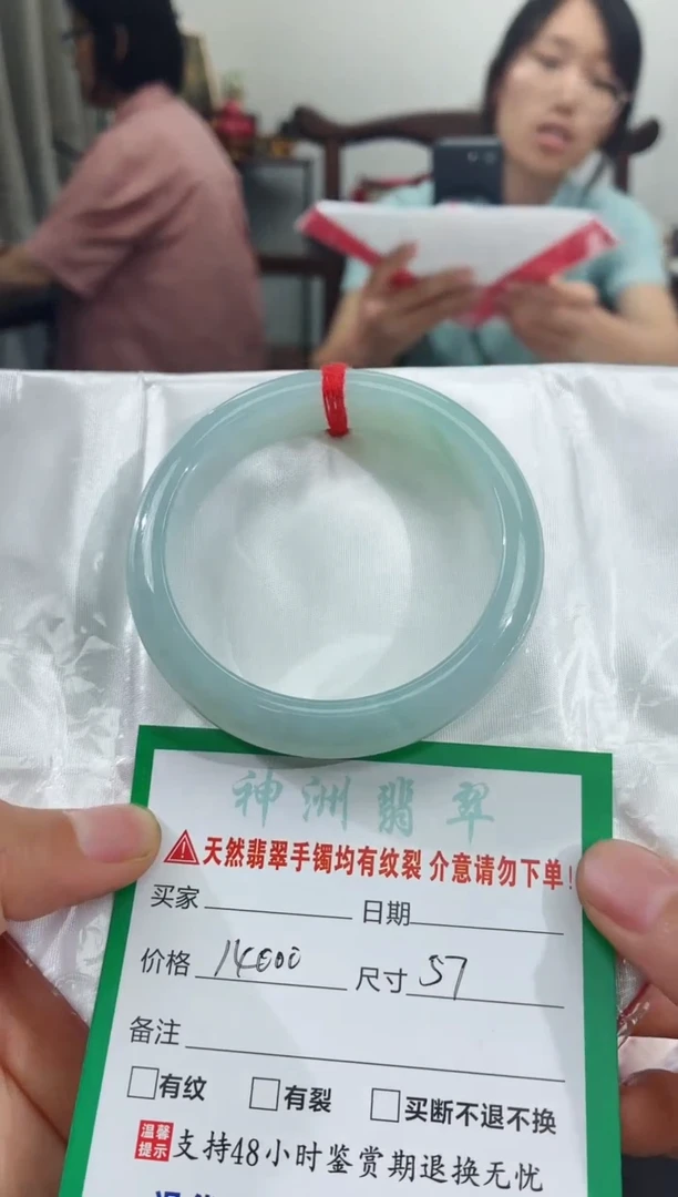 翡翠手镯未镶嵌翡翠手镯