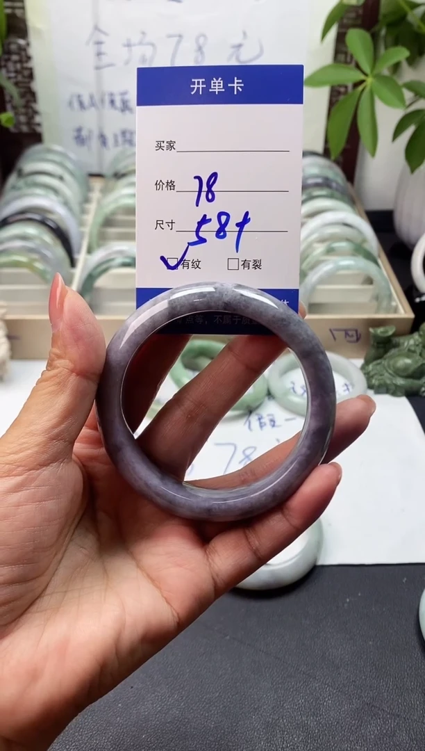 未镶嵌手镯翡翠翡翠手镯#4