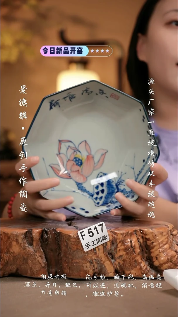 其他F517新十二器瓷器