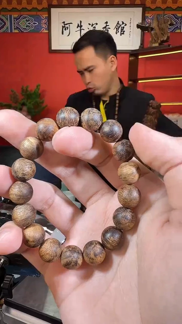 沉香手串191号都彭1.2多样性发一