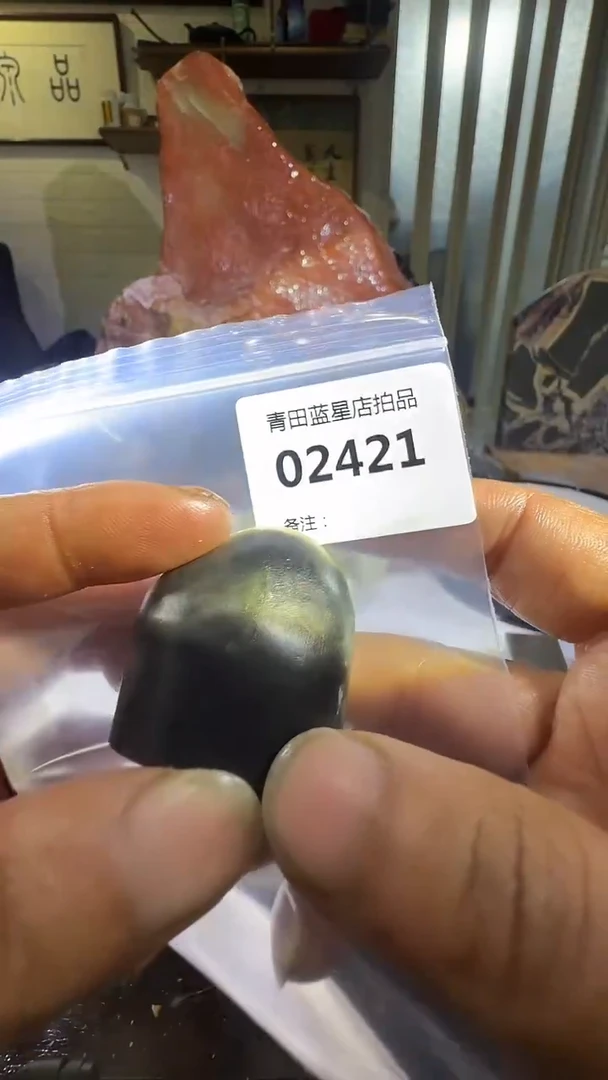 青田石青田蓝星总部拍品