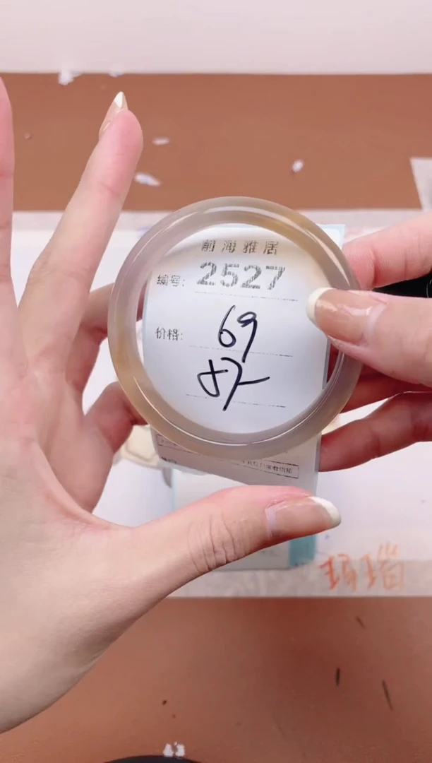 【闪购商品】玛瑙/玉髓手镯未镶嵌2527