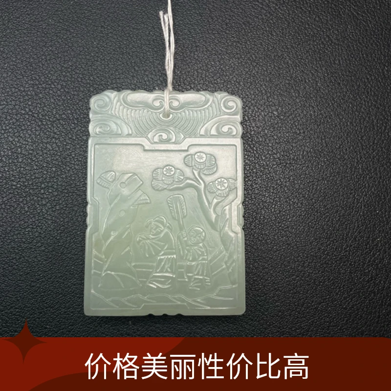 旧藏 和田玉米芾拜石牌 X