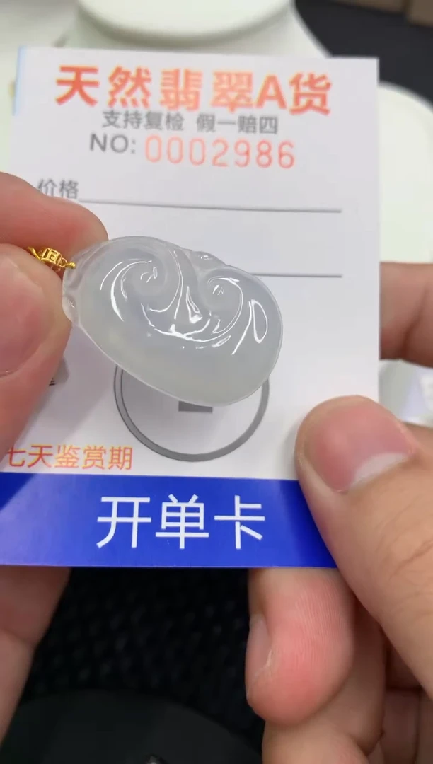 【闪购商品】翡翠颈饰18K金镶嵌11111111111