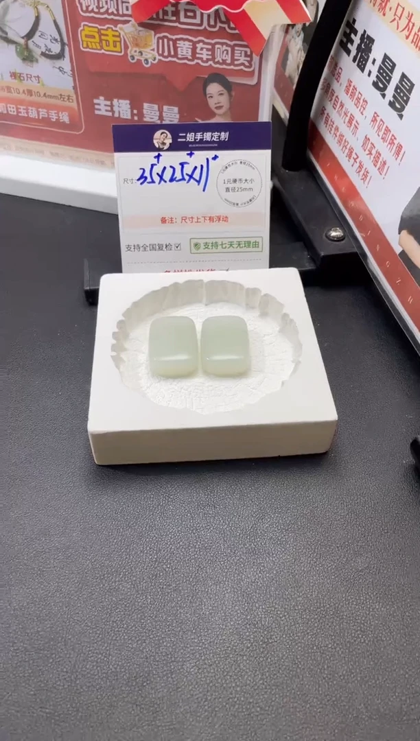 未镶嵌和田玉挂件FL43多样性发其一CP配绳