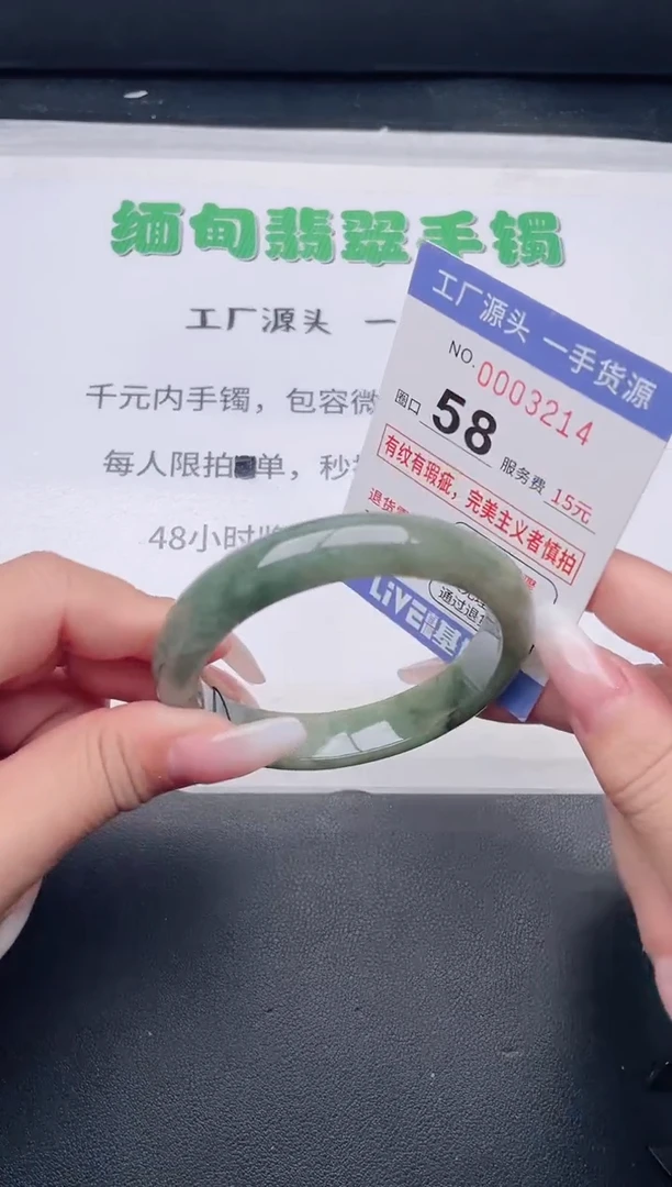 未镶嵌手镯翡翠翡翠手镯未镶嵌