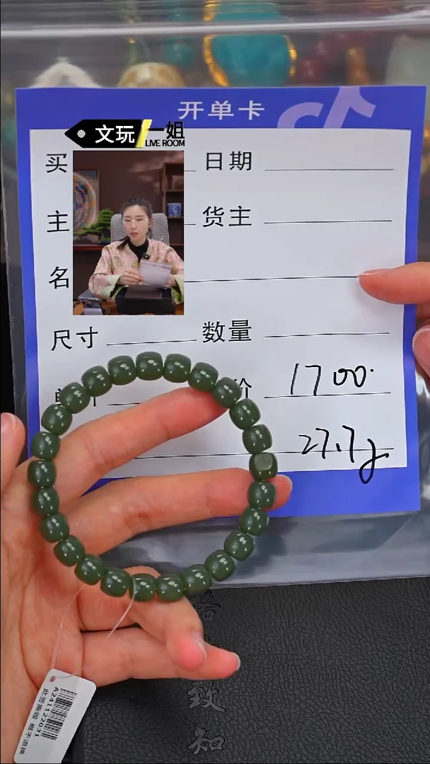 【闪购商品】和田玉珠宝奇石未镶嵌玉