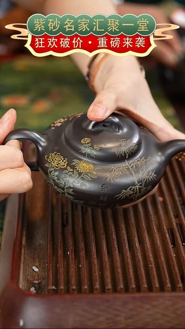 茶壶紫砂宜兴紫砂