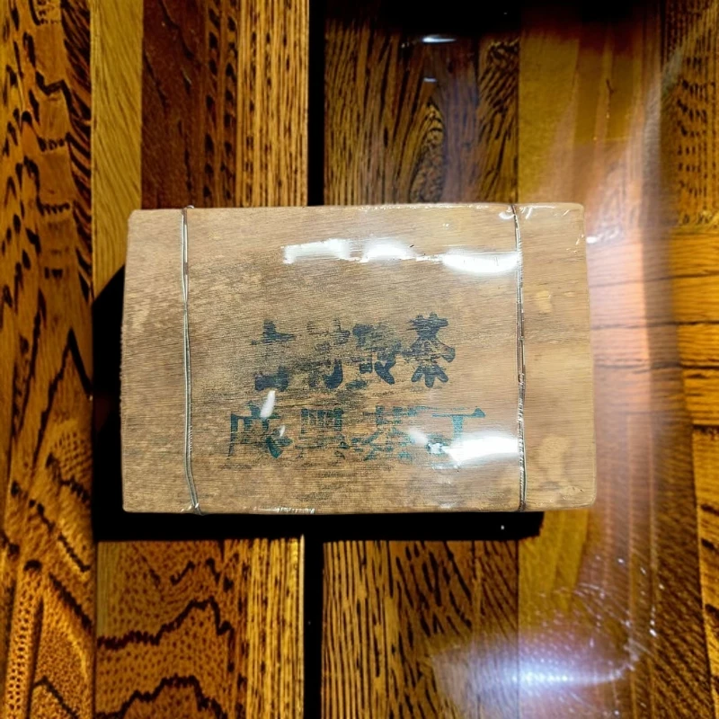 90年代麻黑茶王古树砖茶500克生茶