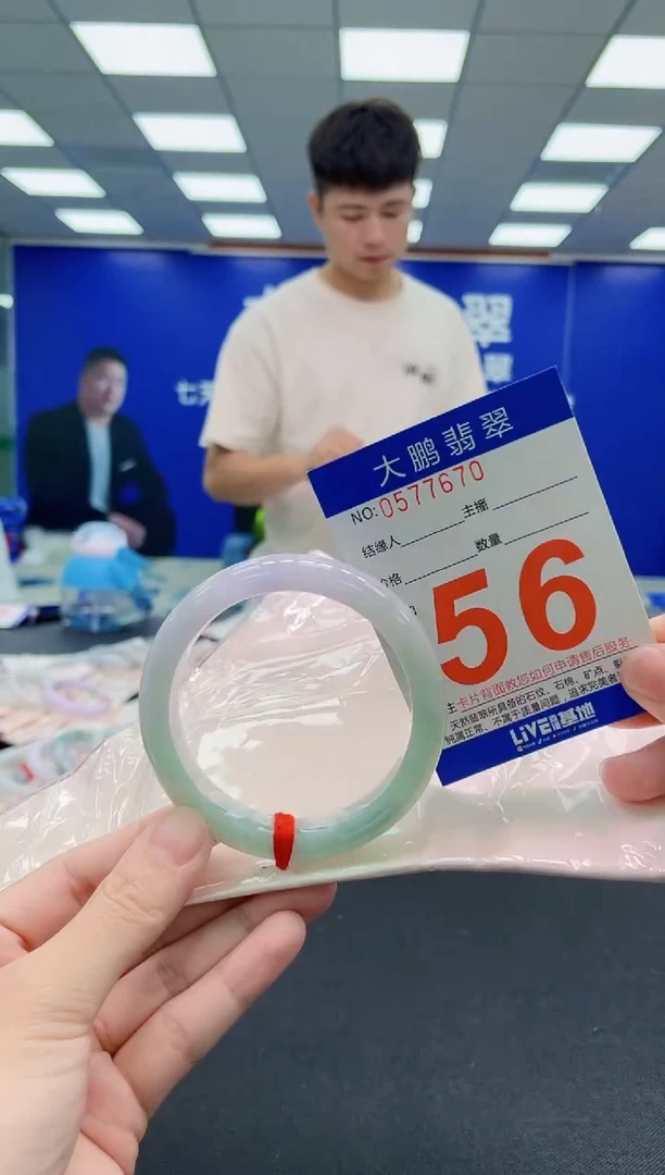 未镶嵌手镯翡翠AAAAAAAAAAAAAAAAAA