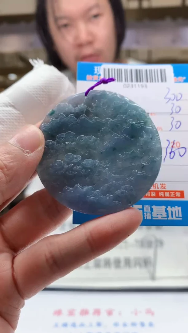 未镶嵌定制翡翠天然翡翠A货拍一发一