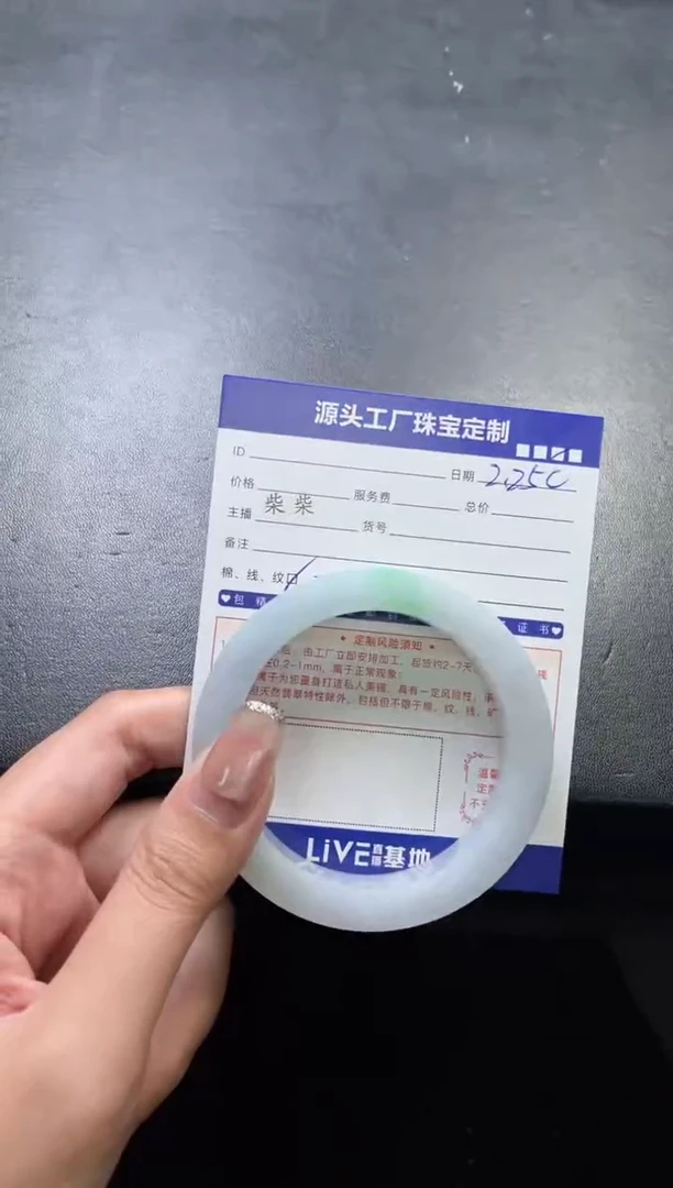 【闪购商品】定制翡翠手镯未镶嵌定制产品不退不换