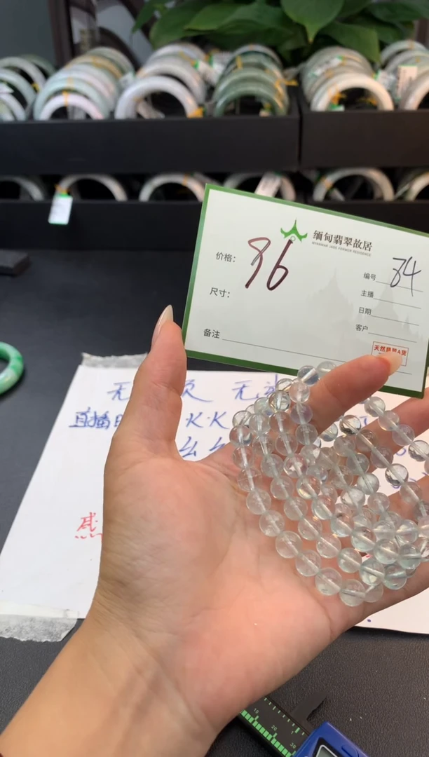 未镶嵌翡翠手饰需精细抛光+多样性拍1发1
