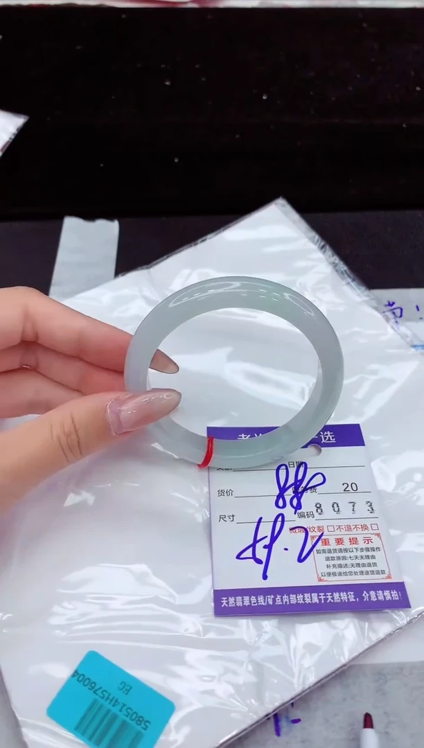 翡翠手镯未镶嵌11111111