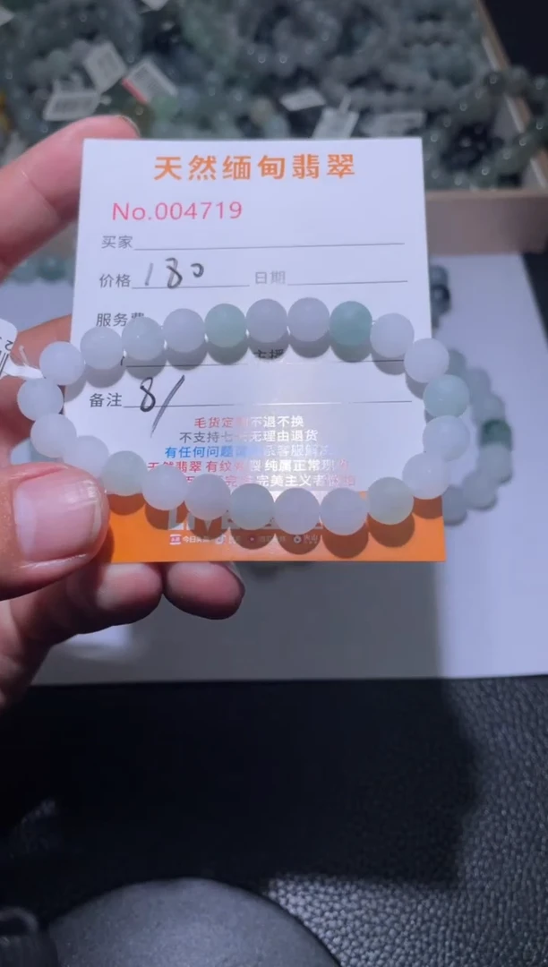 定制翡翠未镶嵌彤*妈翡翠