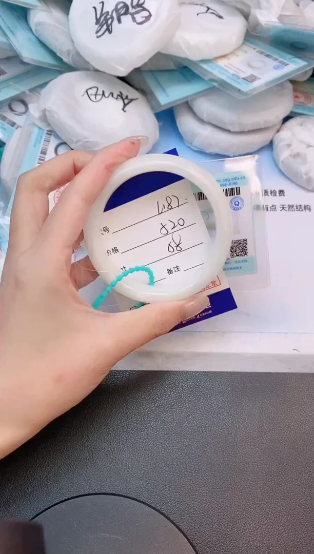 未镶嵌手镯和田玉6L187-58