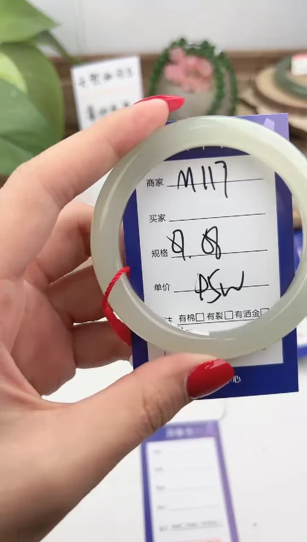 未镶嵌手镯和田玉微色差M117