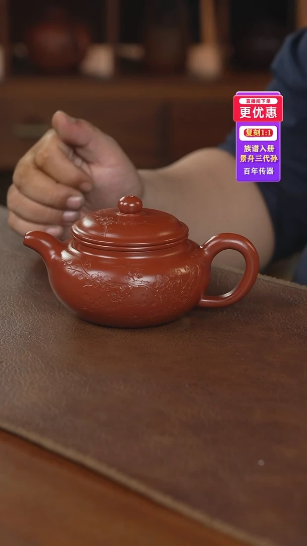 茶壶紫砂紫砂壶紫砂壶