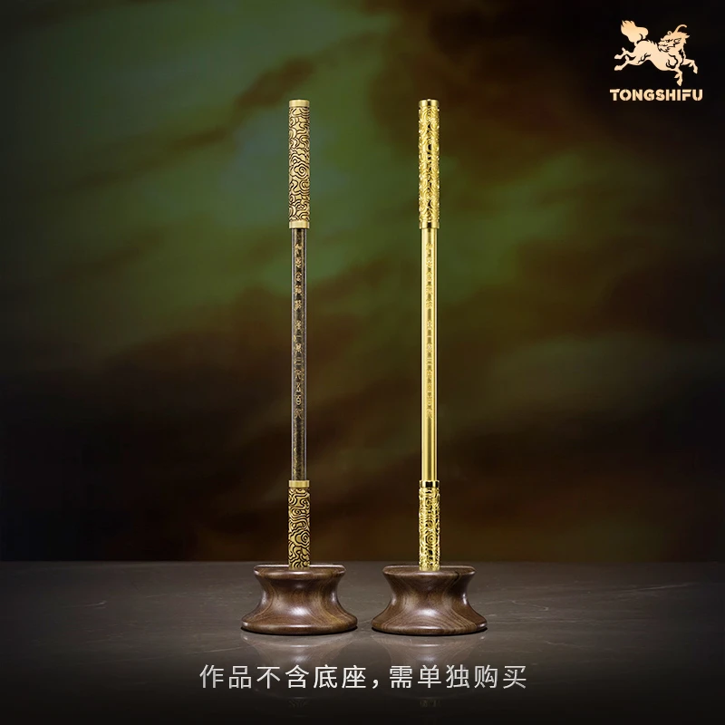 铜师傅《悟空之金箍棒（小号）》齐天大圣孙悟空如意金箍棒创意铜摆件