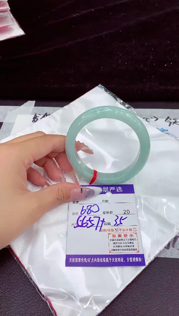 未镶嵌手镯翡翠1