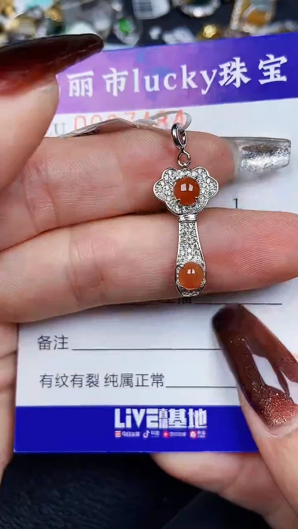 颈饰银S925镶嵌翡翠7484