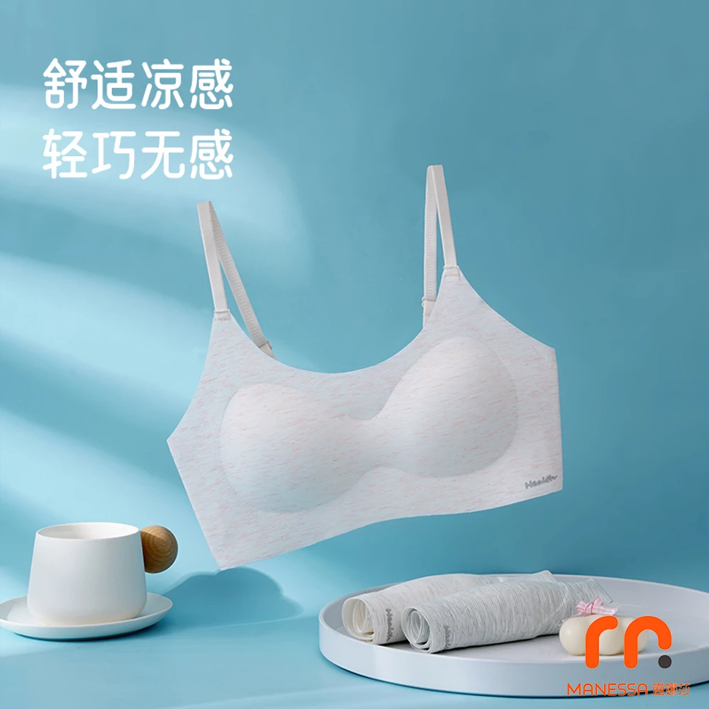 【2件装】12-18岁学生内衣初中生无痕清爽透气2适合12-15发育的内衣