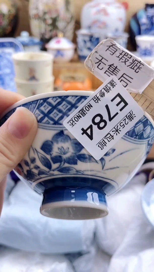 用****4==============e784