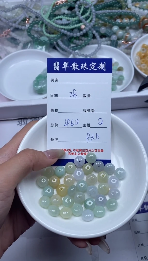 【闪购商品】翡翠颈饰未镶嵌贞城散珠批发DIY