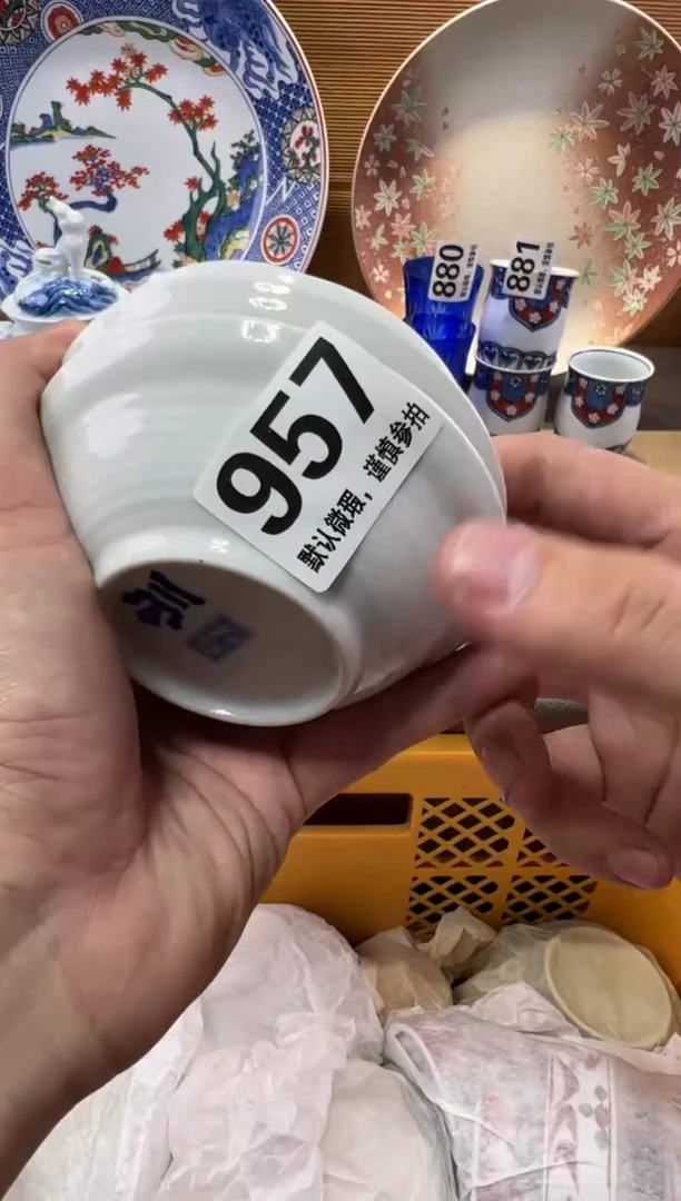 阳****简瓷器瓷器瓷器瓷器瓷器瓷器瓷器瓷器