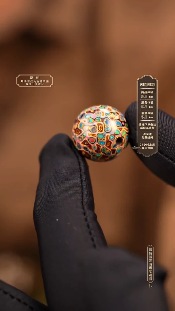 宸懿大漆/单珠/1.5cm   92