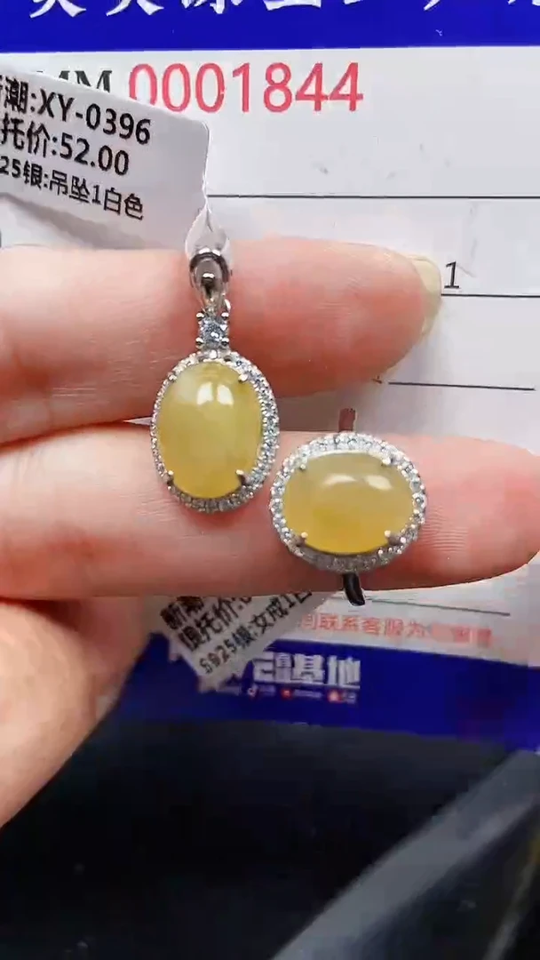 颈饰银S925镶嵌翡翠1844