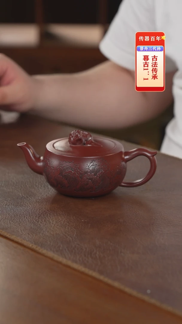 茶壶紫砂紫砂壶紫砂壶