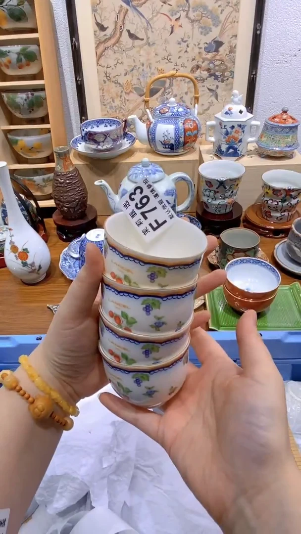 瓷片焰*茉莉商品一号763