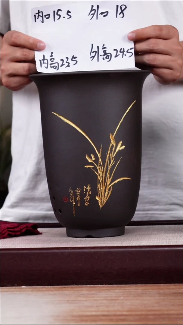 紫砂花盆黑泥刻绘兰花中号金钟一只带托