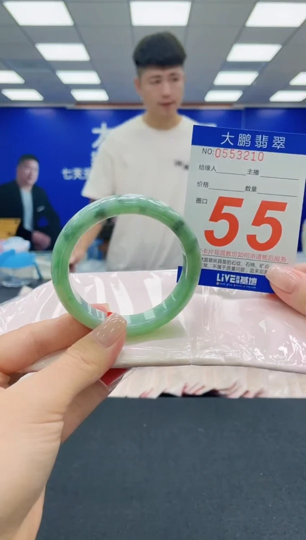 未镶嵌手镯翡翠AAAAAAAAAAAAAAAAAA