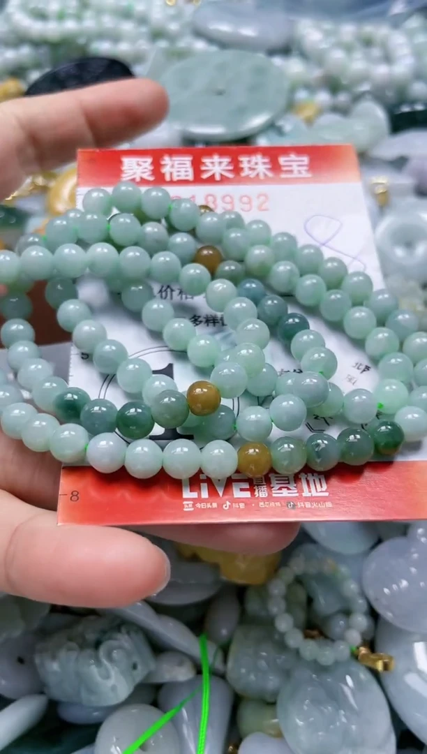 【闪购商品】翡翠颈饰未镶嵌闪购0018992