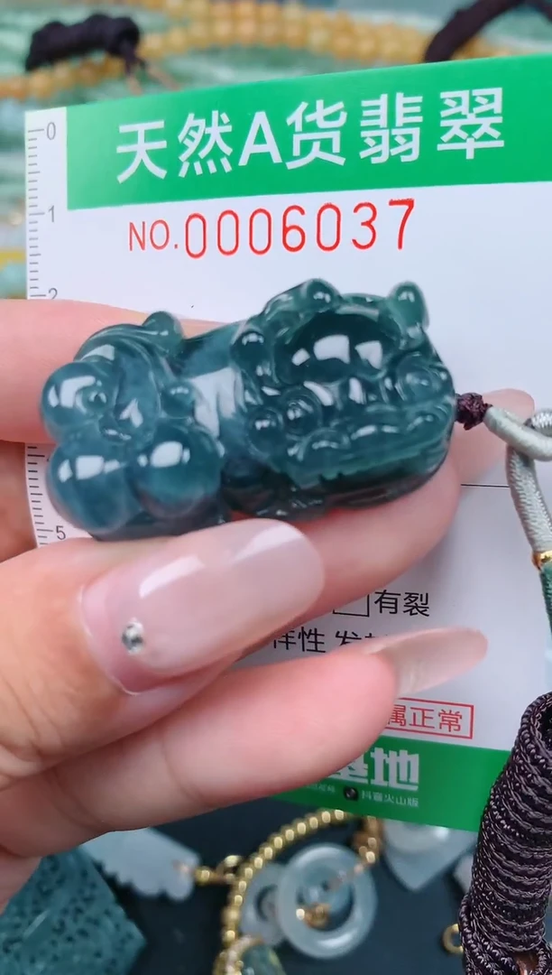 翡翠未镶嵌颈饰.0006037