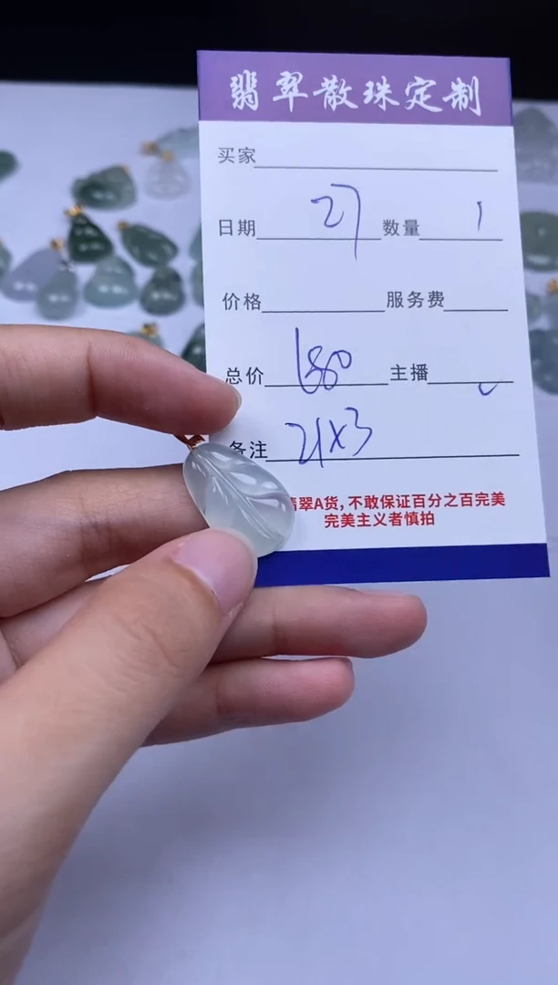 18K金镶嵌1定制翡翠贞城散珠批发DIY编制
