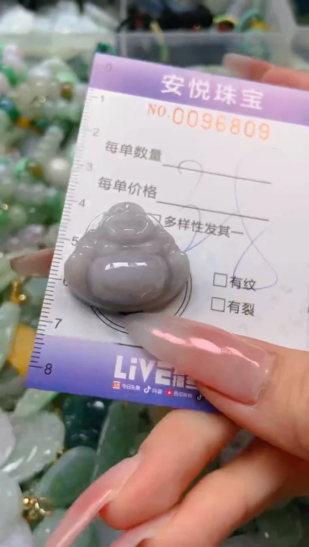 【闪购商品】翡翠颈饰未镶嵌闪购0096809