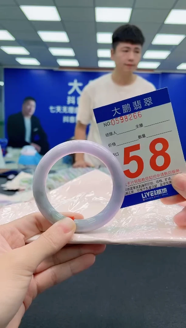 未镶嵌手镯翡翠AAAAAAAAAAAAAAAAAA