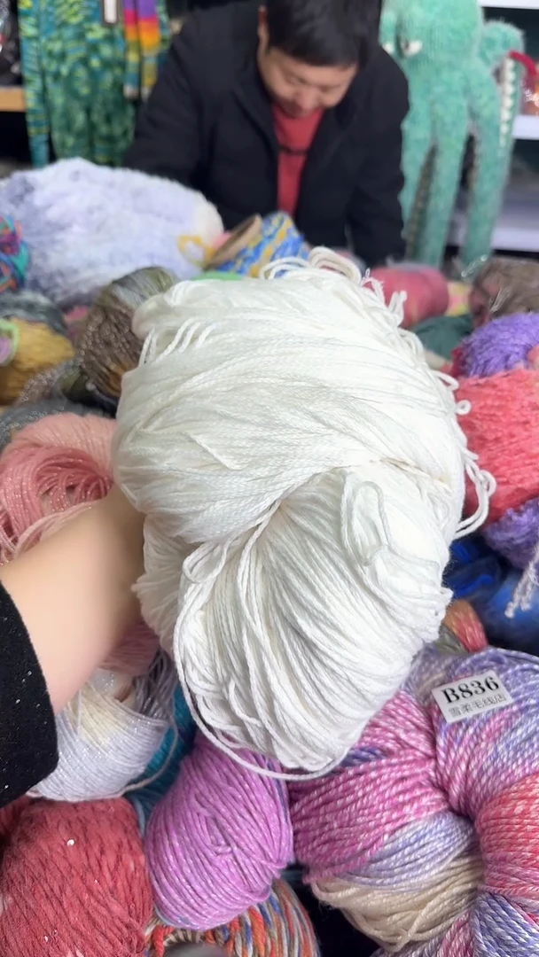 棉纯棉棉链条白色0.8斤