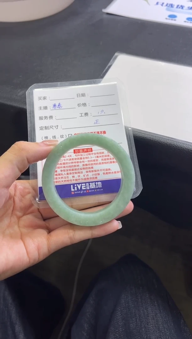 未镶嵌手镯定制翡翠1定制手镯不退不换