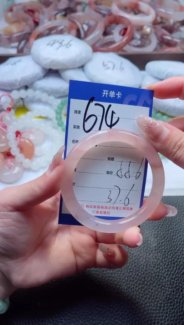 【闪购商品】石英质玉手镯未镶嵌674-55
